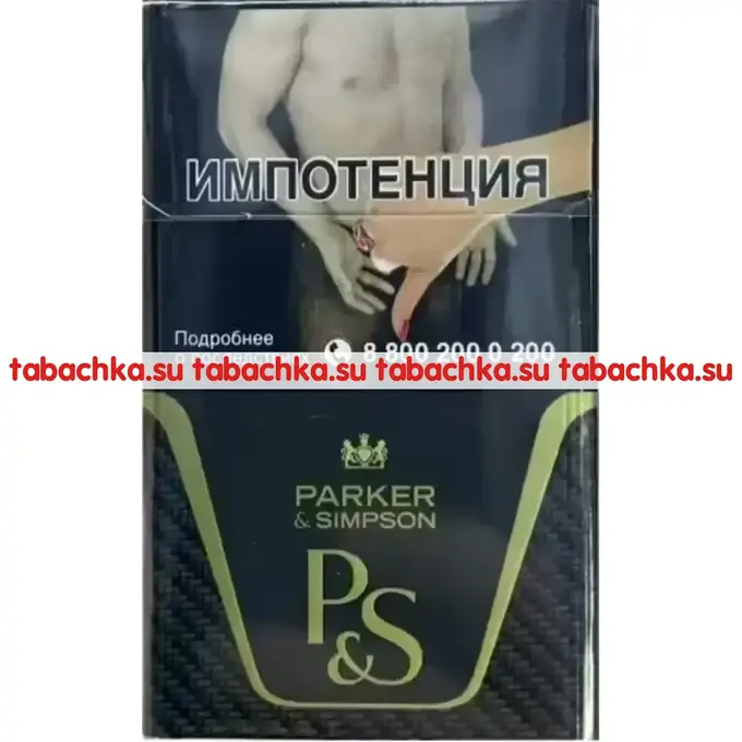 Сигареты Parker & Simpson Black